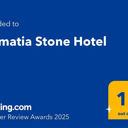 Domatia Stone Soke